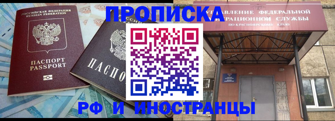 миграционный учет в Волчанске